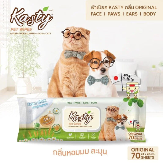 Review: Kasty Pet Wipes ผ้าเปียกเช็ดทำความสะอาด ทิชชู่เปียก สำหรับสุนัขและแมว 70 แผ่น