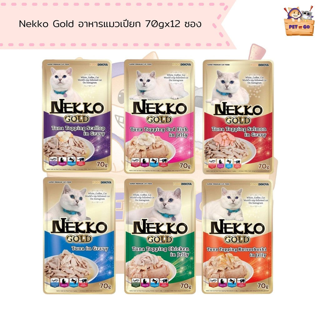 Nekko Gold อาหารแมวเปียกสำหรับแมว เกรด Premium ขนาด 70gx12