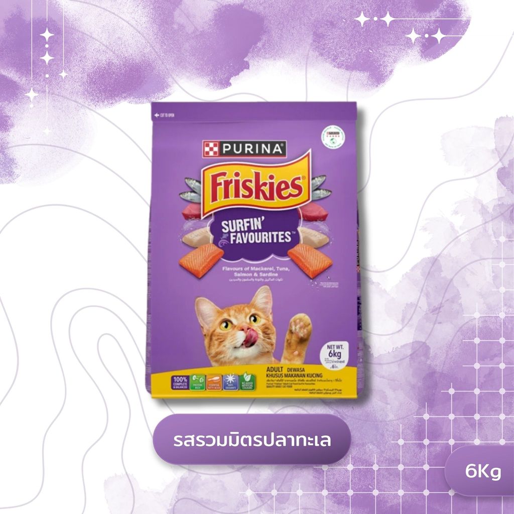 Friskies ฟริสกี้ อาหารแมว เกรดพรีเมี่ยม ขนาด 6 กิโลกรัม