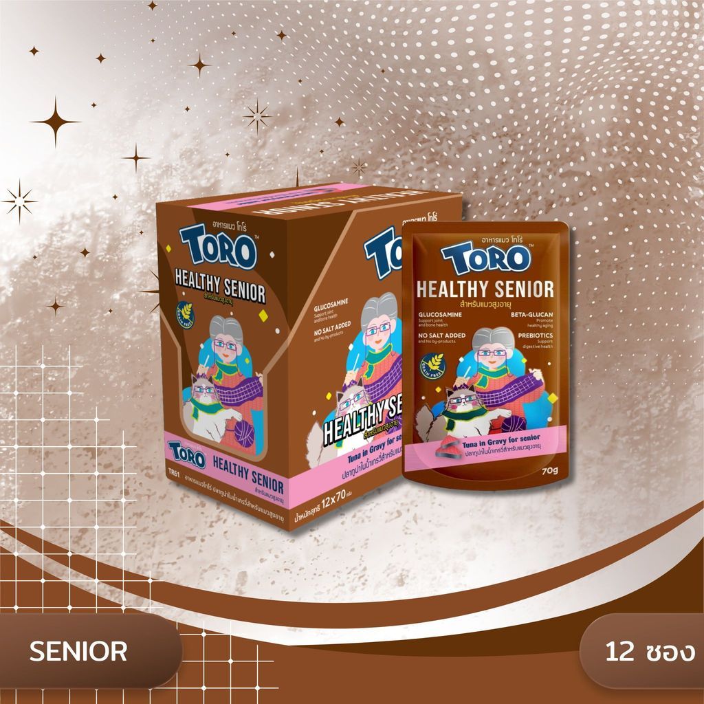 Toro Pouch อาหารเปียกพรีเมียม ทำจากปลาทูน่าเนื้้อขาว ขนาด 70g. ยกโหล 12 ซอง