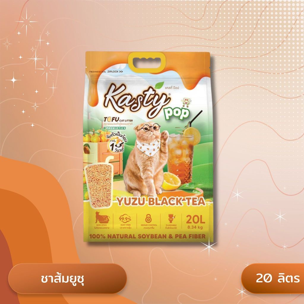 Kasty Pop แคสตี้ป๊อป ทรายแมวเต้าหู้ ไม่ติดกะบะทราย ดับกลิ่นดี ทิ้งลงชักโครกได้ ขนาด 20 ลิตร