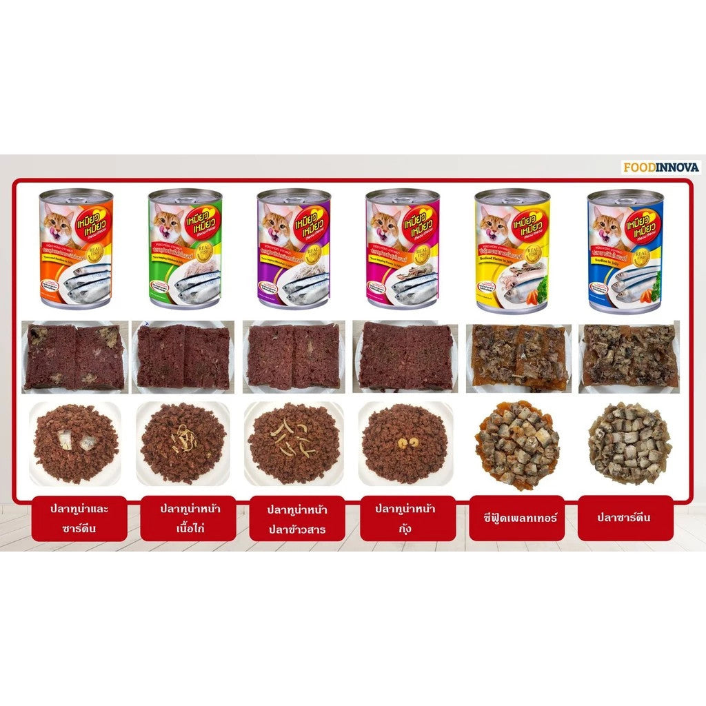 Meow Meow เหมียว เหมียว อาหารแมวแบบเปียก กระป๋อง 400g x 12