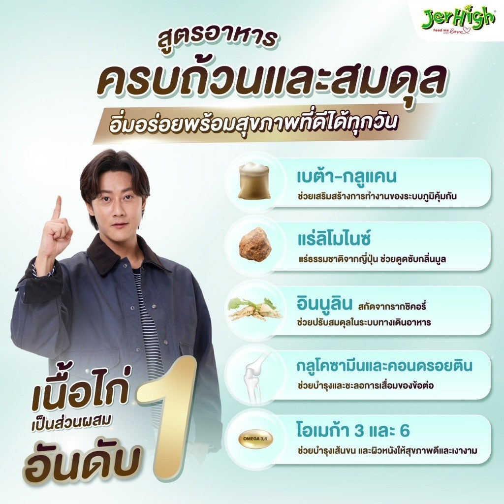 Meat as meal อาหารสุนัขเม็ดนิ่ม เหมาะกับสุนัขทานยาก ขนาด 500 g