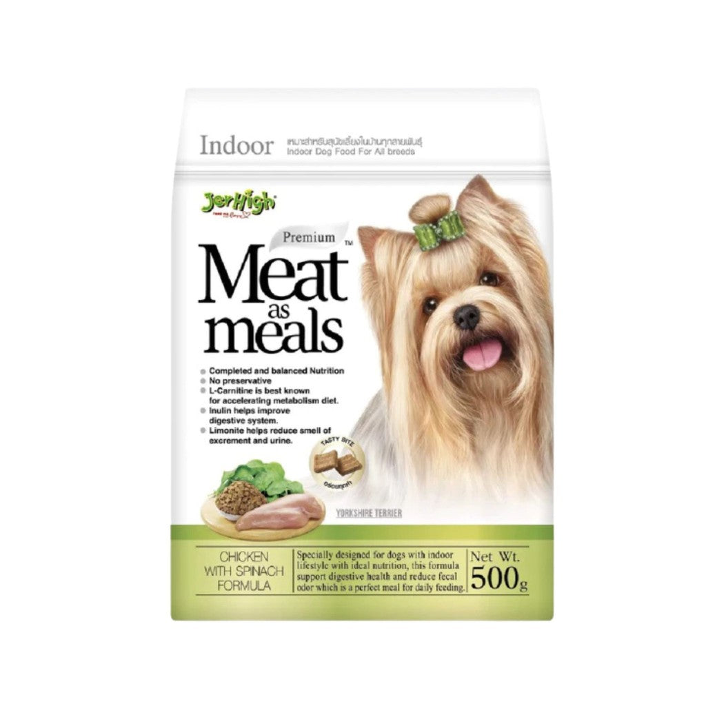 Meat as meal อาหารสุนัขเม็ดนิ่ม เหมาะกับสุนัขทานยาก ขนาด 500 g