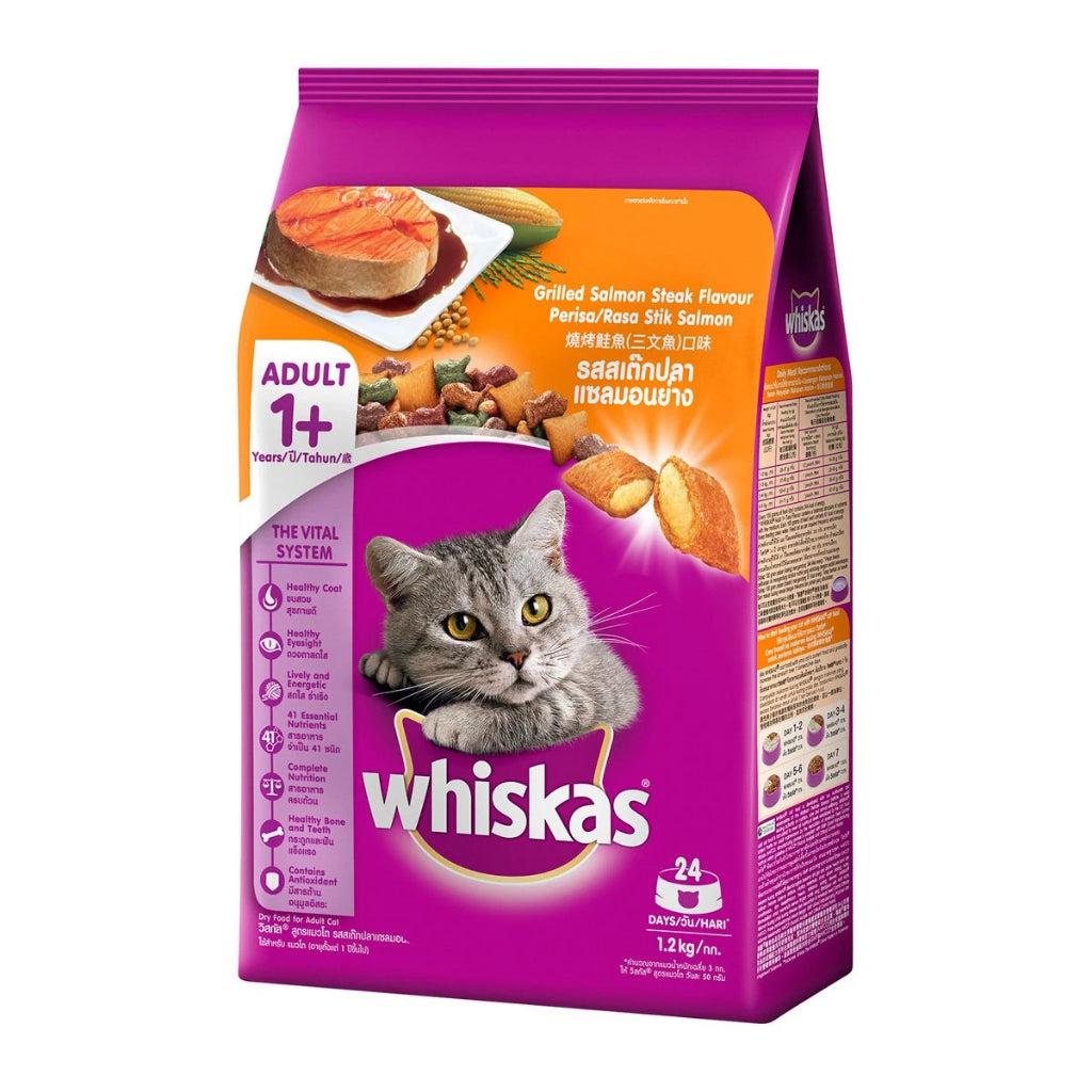 Whiskas อาหารแมวเม็ด ขนาด 1.2 kg