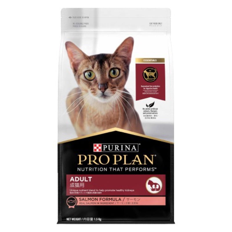 Proplan อาหารแมวเกรดพรีเมี่ยม เเบบเม็ด ขนาด 1.5 kg