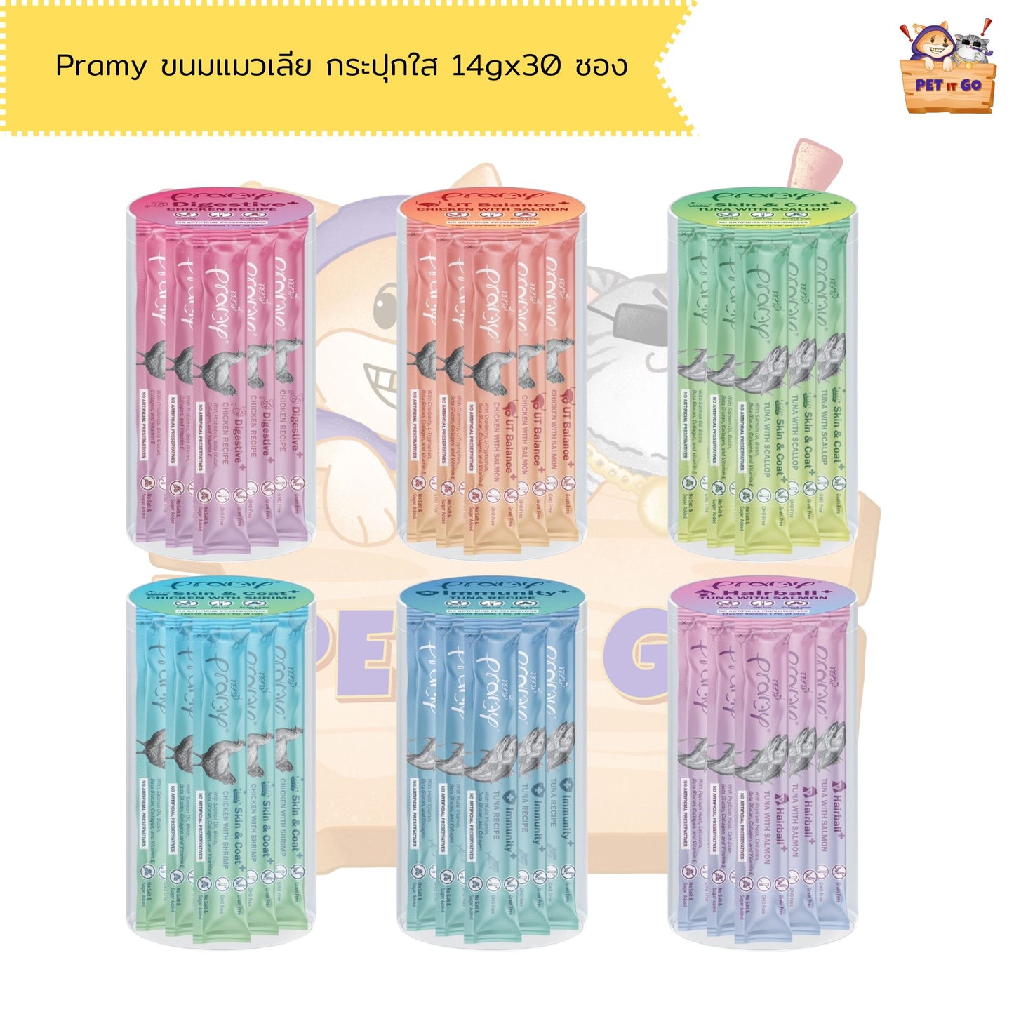 Pramy Smooties พรามี่ สมู้ทตี้ ขนมแมวเลียกระปุกใส Human Grade ขนาด 14g x 30 ซอง