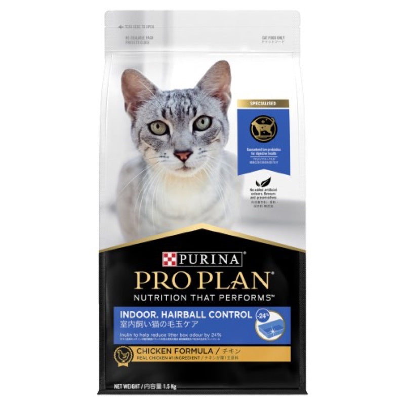 Proplan อาหารแมวเกรดพรีเมี่ยม เเบบเม็ด ขนาด 1.5 kg