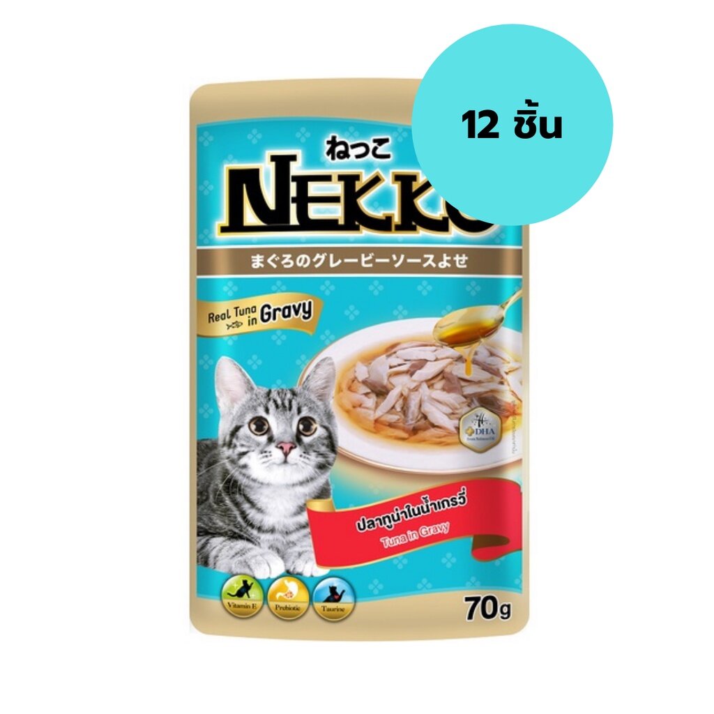 Nekko  สูตรเกรวี่  อาหารแมวเปียก 70 g เเบบกล่อง (จำนวน 12 ชิ้น)