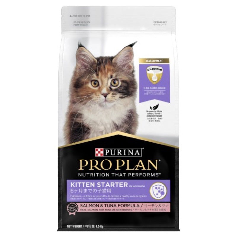 Proplan อาหารแมวเกรดพรีเมี่ยม เเบบเม็ด ขนาด 1.5 kg