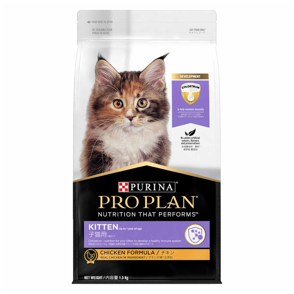 Proplan อาหารแมวเกรดพรีเมี่ยม เเบบเม็ด ขนาด 1.5 kg