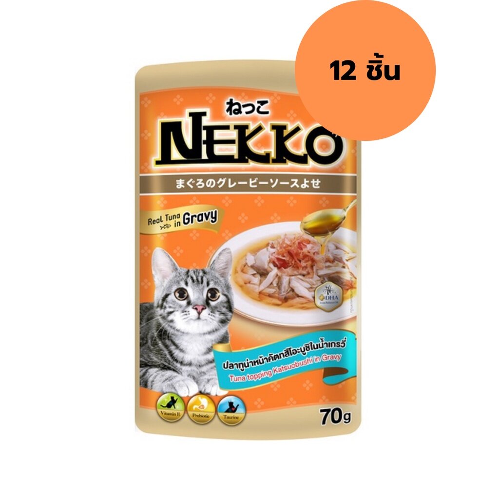 Nekko  สูตรเกรวี่  อาหารแมวเปียก 70 g เเบบกล่อง (จำนวน 12 ชิ้น)