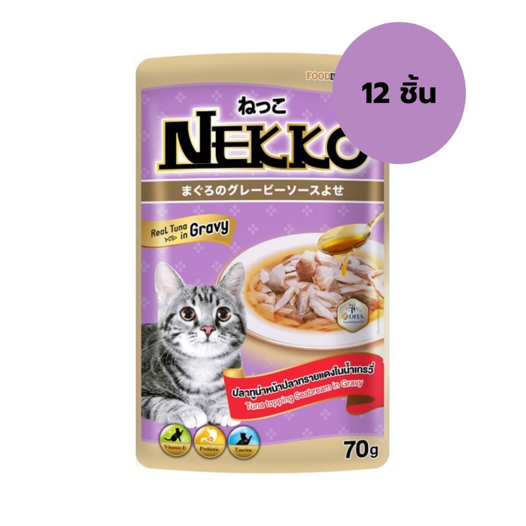 Nekko  สูตรเกรวี่  อาหารแมวเปียก 70 g เเบบกล่อง (จำนวน 12 ชิ้น)