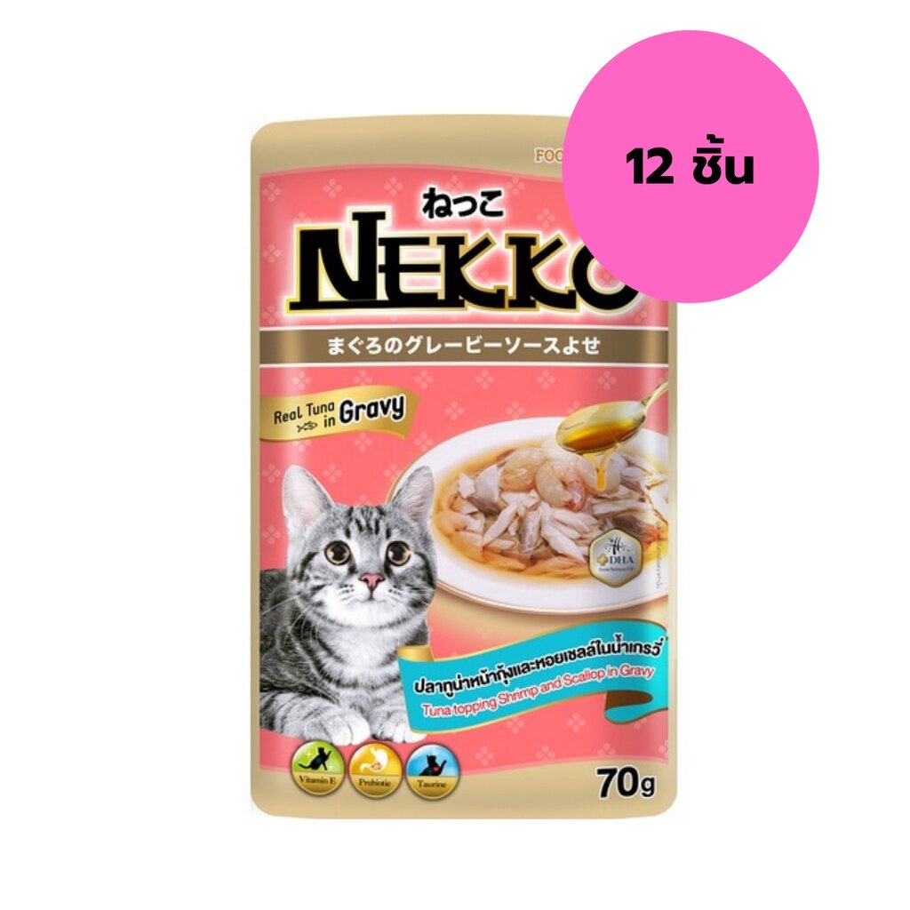 Nekko  สูตรเกรวี่  อาหารแมวเปียก 70 g เเบบกล่อง (จำนวน 12 ชิ้น)