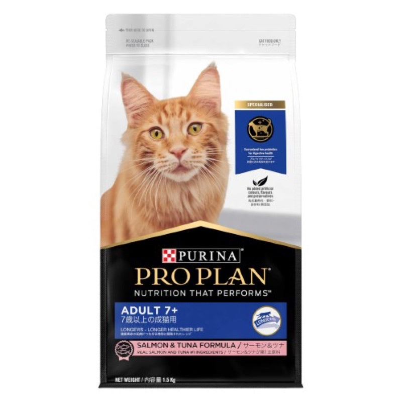 Proplan อาหารแมวเกรดพรีเมี่ยม เเบบเม็ด ขนาด 1.5 kg