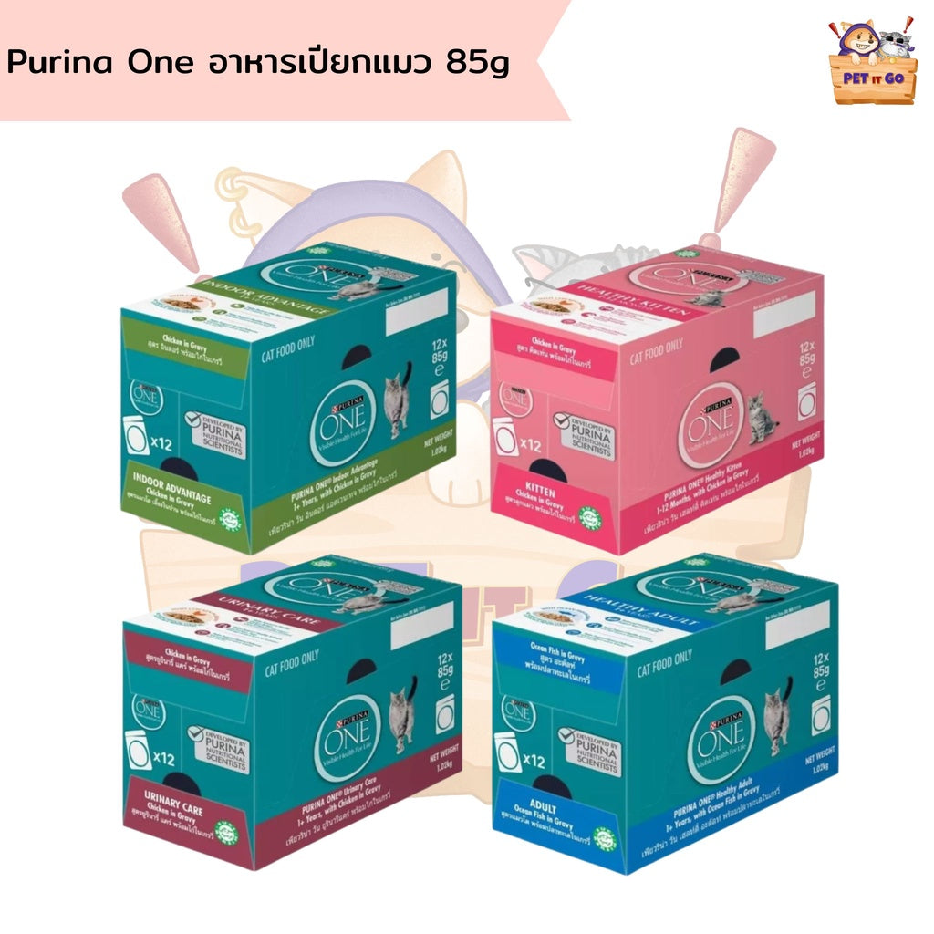 Purina อาหารแมวเปียก แบบกล่อง 85g x 12