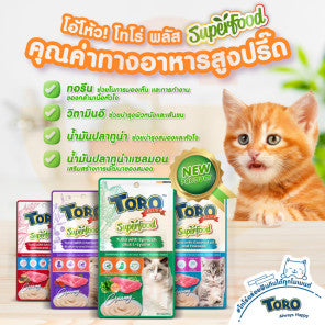 Toro plus Superfood ขนมแมวเลีย 75g x 5 ซอง