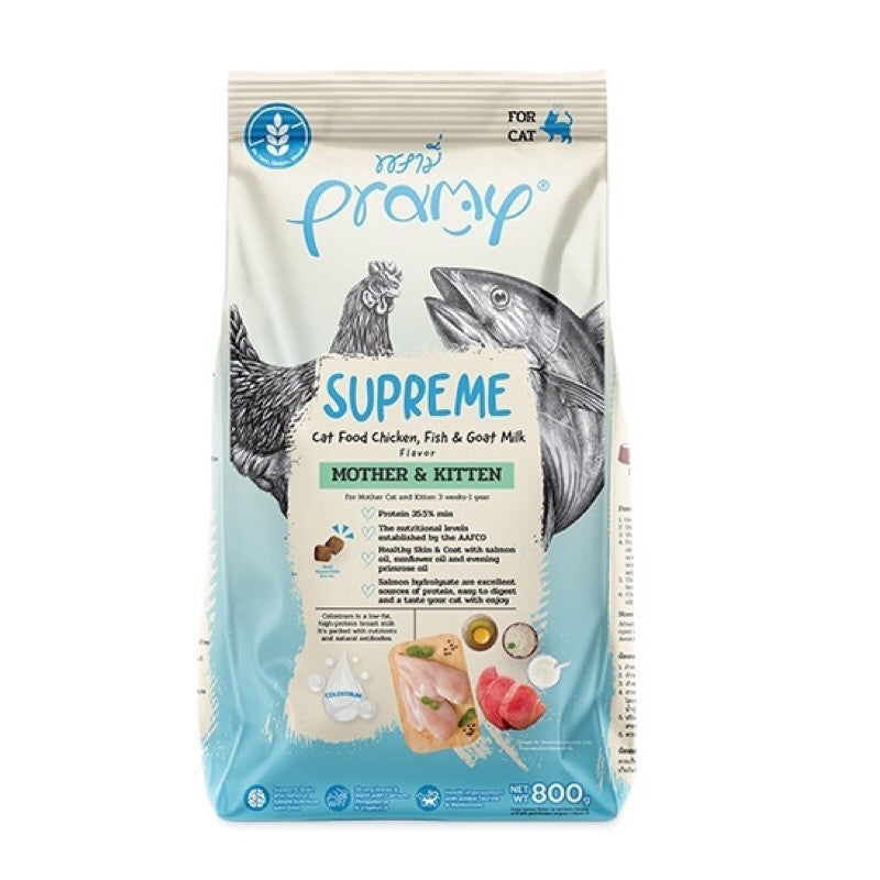 Pramy Supreme อาหารเม็ดแมว สูตรใหม่ ขนาด 800g - 1kg
