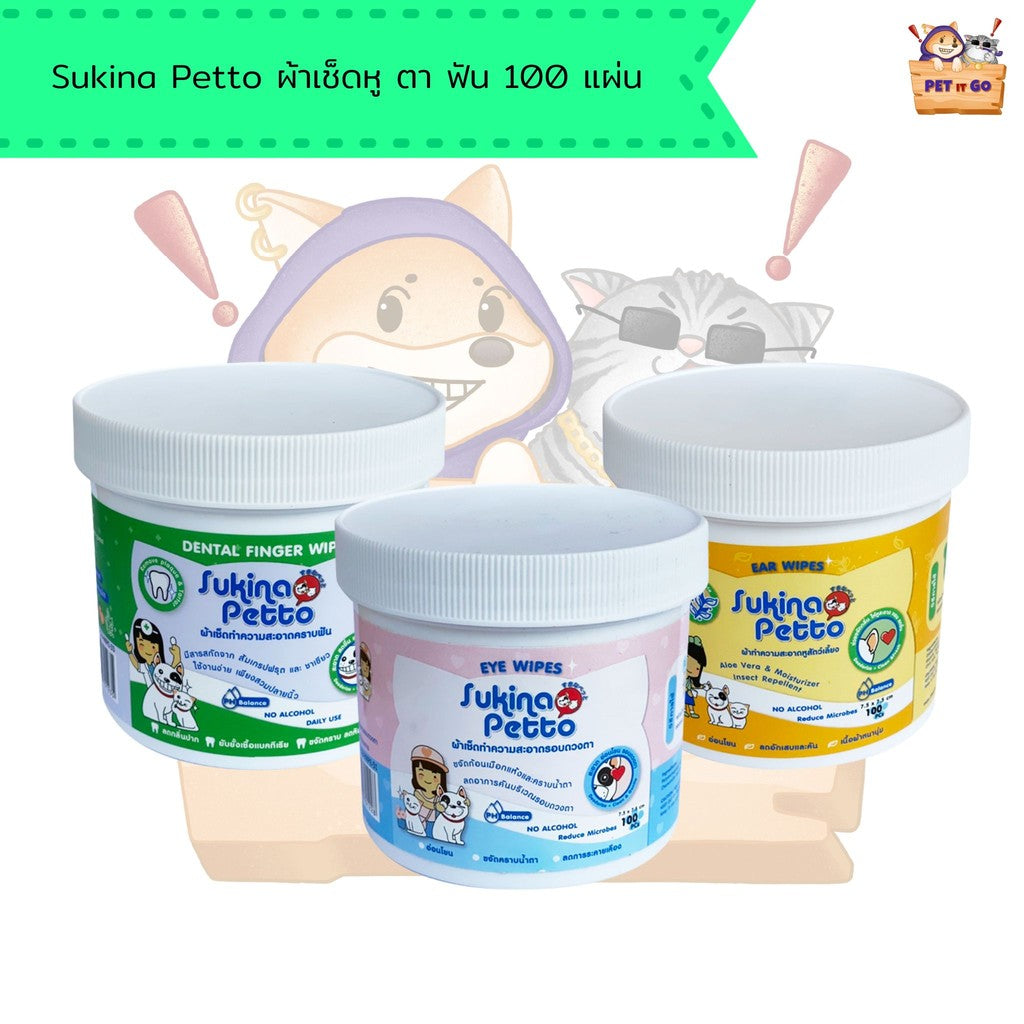 Sukina Petto Eye Wipes แผ่นเช็ดตา ทำความสะอาดหู คราบฟัน 100 แผ่น