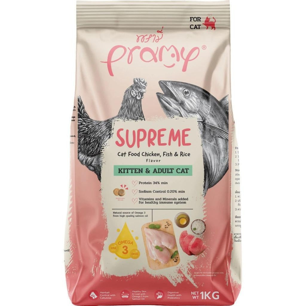 Pramy Supreme อาหารเม็ดแมว สูตรใหม่ ขนาด 800g - 1kg