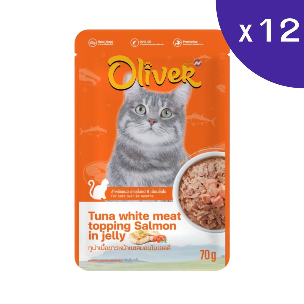 อาหารเปียกแมว Oliver โอลิเวอร์ แบบกล่อง 70g x 12 ซอง