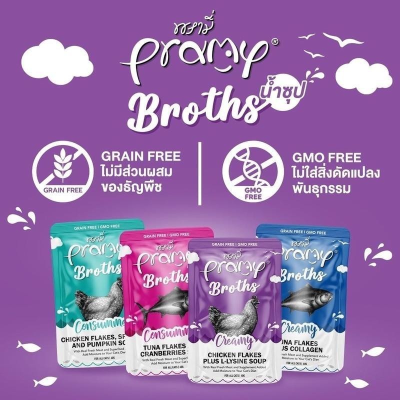 Pramy Broths พรามี่ น้ำซุปแมว ซุปครีม ซุปใส 40g x 12 ซอง