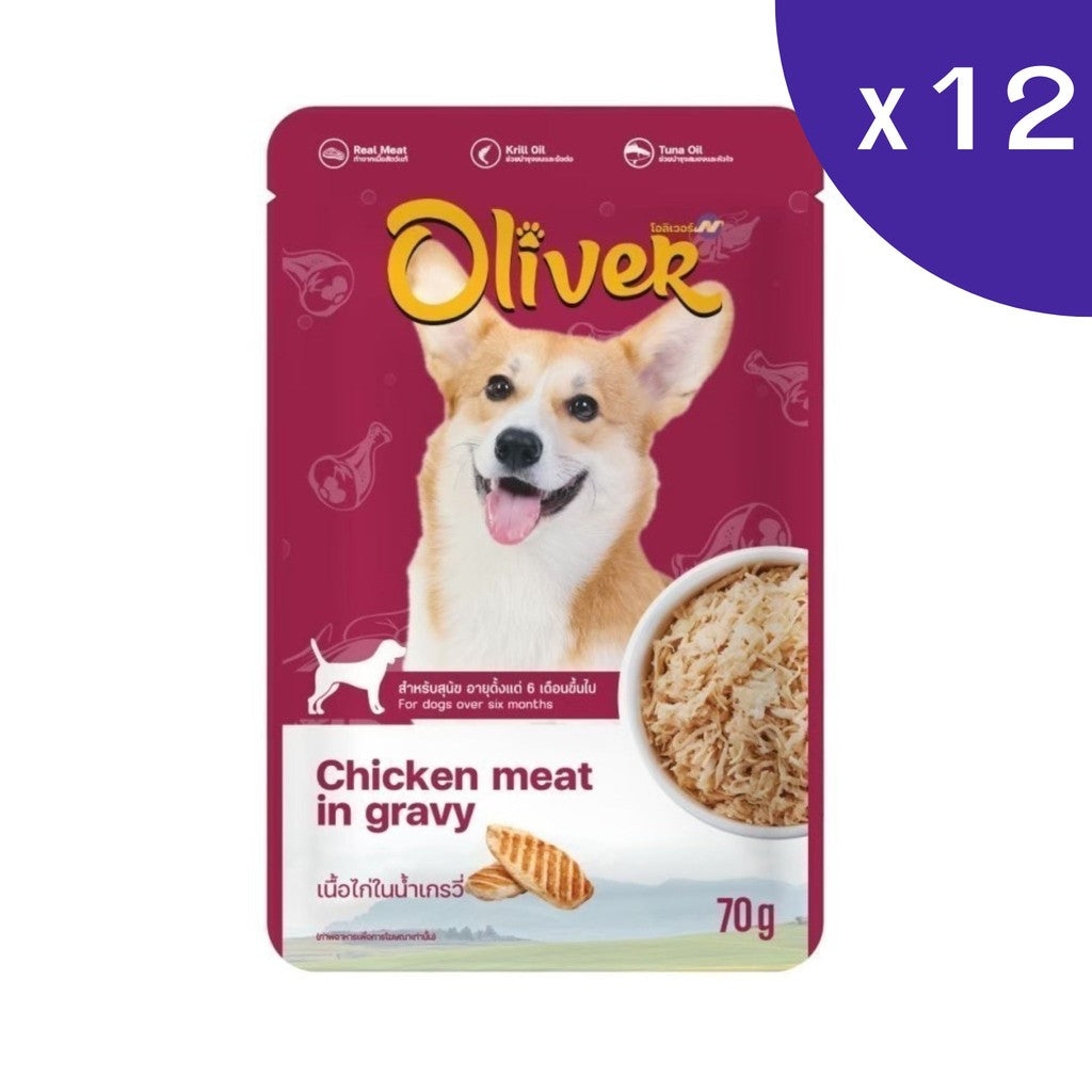 อาหารเปียกสุนัข Oliver โอลิเวอร์ แบบกล่อง 70g x 12 ซอง