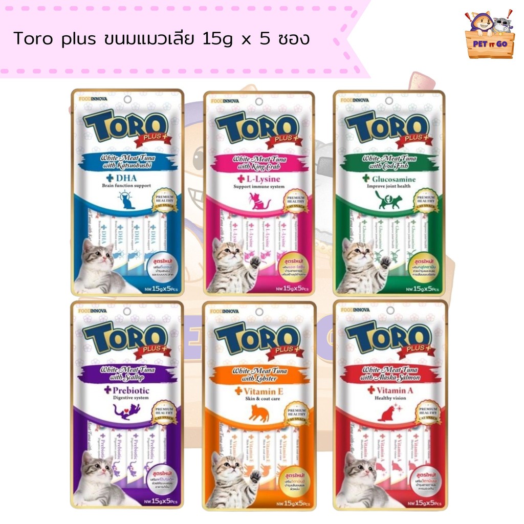 Toro plus ขนมแมวเลีย 15g x 5 ซอง