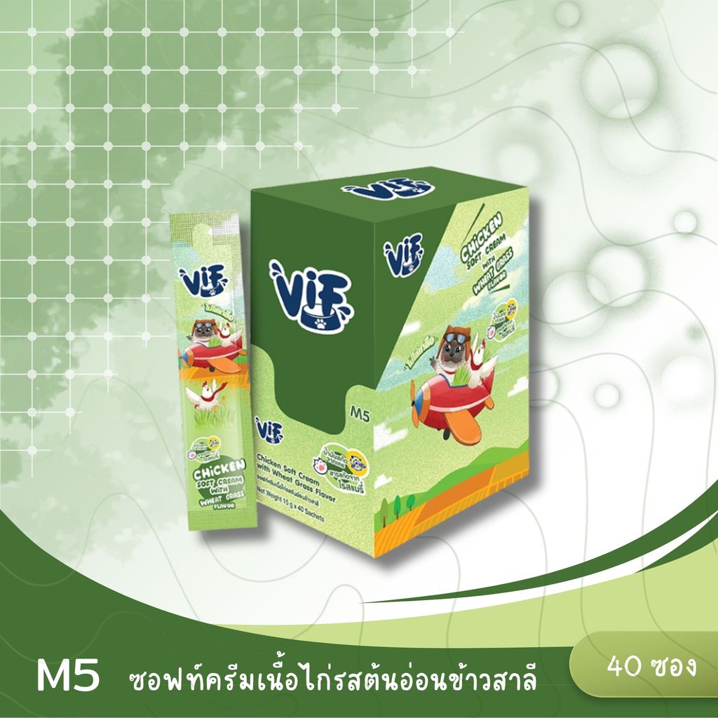 VIF Soft Cream ขนมแมวเลียวิฟ ซอฟท์ครีม เสริมวิตามิน ไม่เติมเกลือ 40ซอง ขนาด 15 กรัม
