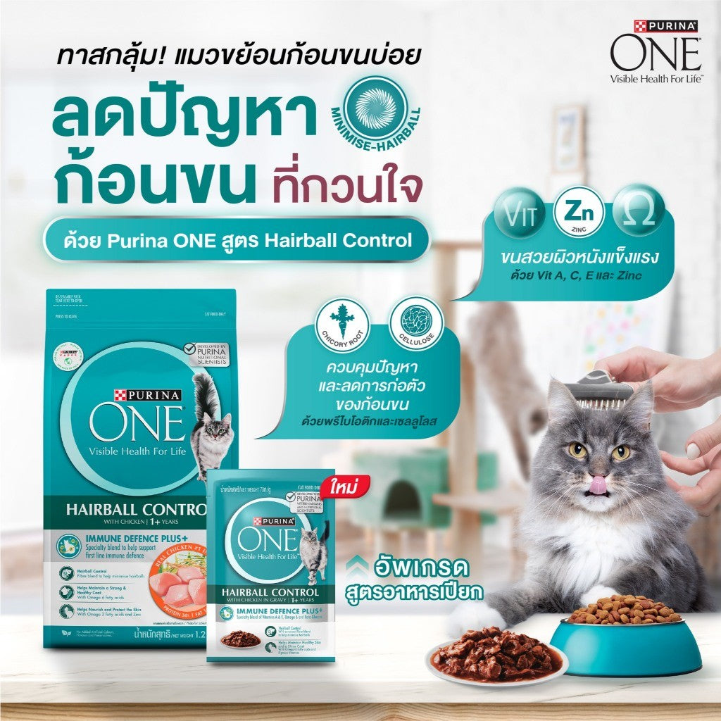 Purina One เพียวริน่าวัน อาหารแมวเม็ด เกรดพรีเมี่ยม 6.6 kg
