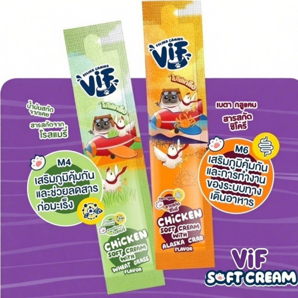 VIF Soft Cream ขนมแมวเลียวิฟ ซอฟท์ครีม เสริมวิตามิน ไม่เติมเกลือ 40ซอง ขนาด 15 กรัม