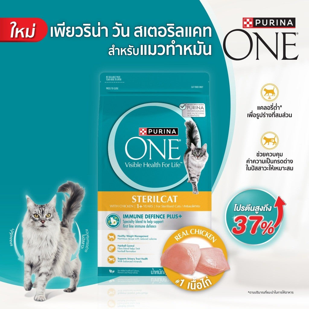 Purina One เพียวริน่าวัน อาหารแมวเม็ด เกรดพรีเมี่ยม 6.6 kg