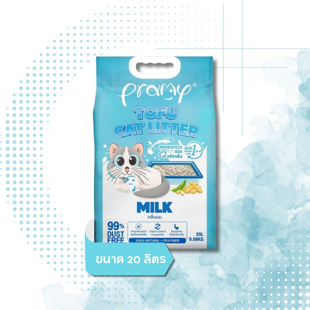 Pramy พรามี่ทรายแมวเต้าหู้ ฝุ่นน้อย จับตัวเป็นก้อนเร็ว กลิ่นหอมสดชื่น ขนาด 20 ลิตร
