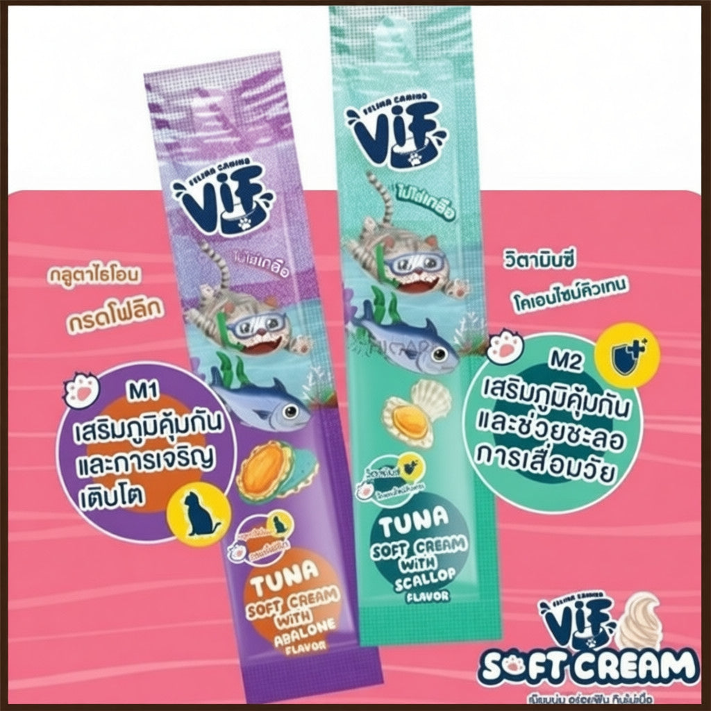 VIF Soft Cream ขนมแมวเลียวิฟ ซอฟท์ครีม เสริมวิตามิน ไม่เติมเกลือ 40ซอง ขนาด 15 กรัม