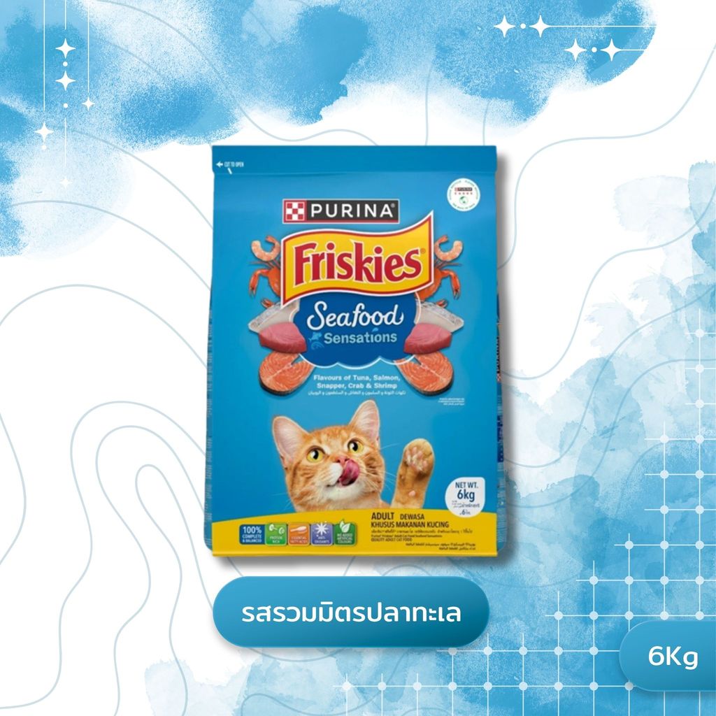 Friskies ฟริสกี้ อาหารแมว เกรดพรีเมี่ยม ขนาด 6 กิโลกรัม
