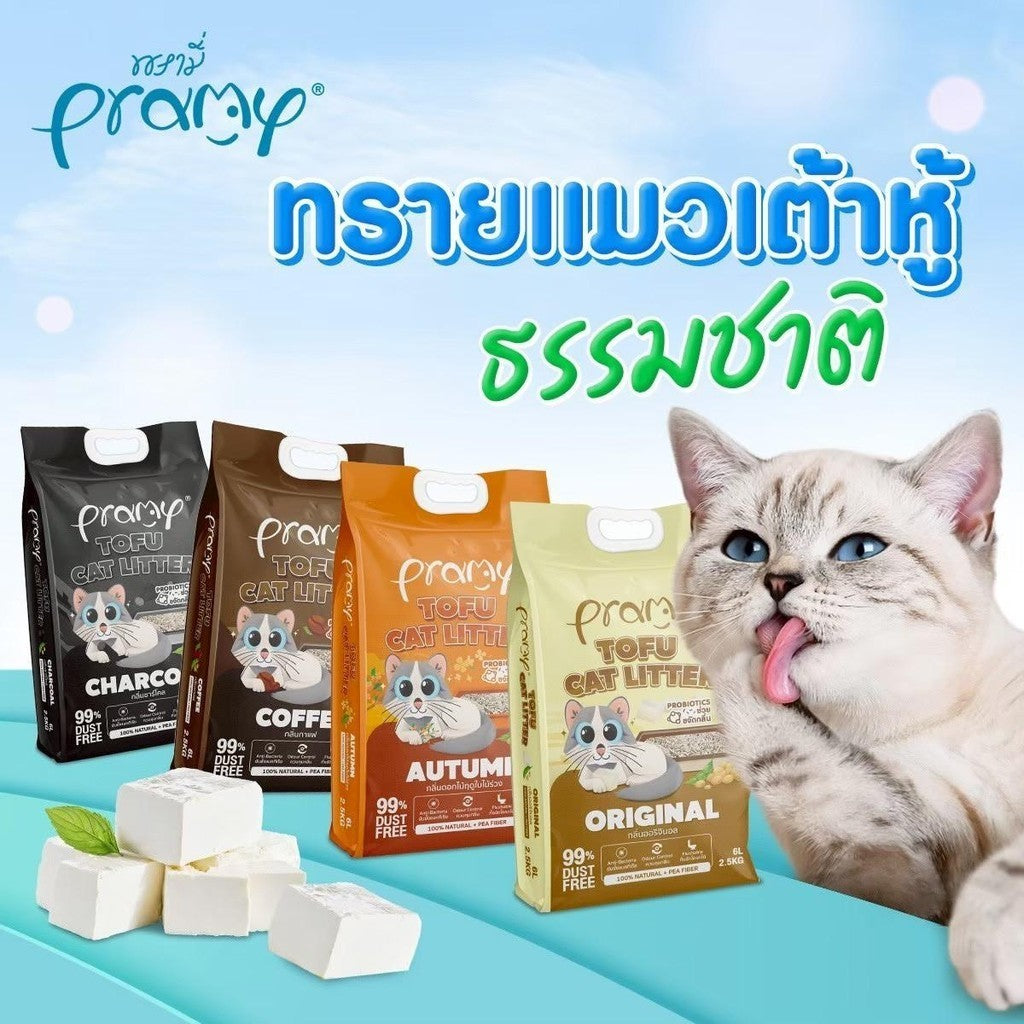 Pramy พรามี่ทรายแมวเต้าหู้ ฝุ่นน้อย จับตัวเป็นก้อนเร็ว กลิ่นหอมสดชื่น ขนาด 20 ลิตร