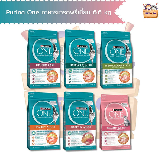 Purina One เพียวริน่าวัน อาหารแมวเม็ด เกรดพรีเมี่ยม 6.6 kg