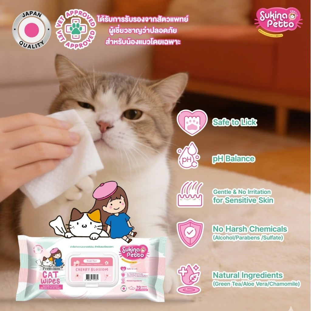 Sukina Petto ซุกินะ เพ็ทโตะ ผ้าเปียกสำหรับแมว จำนวน 70 แผ่น