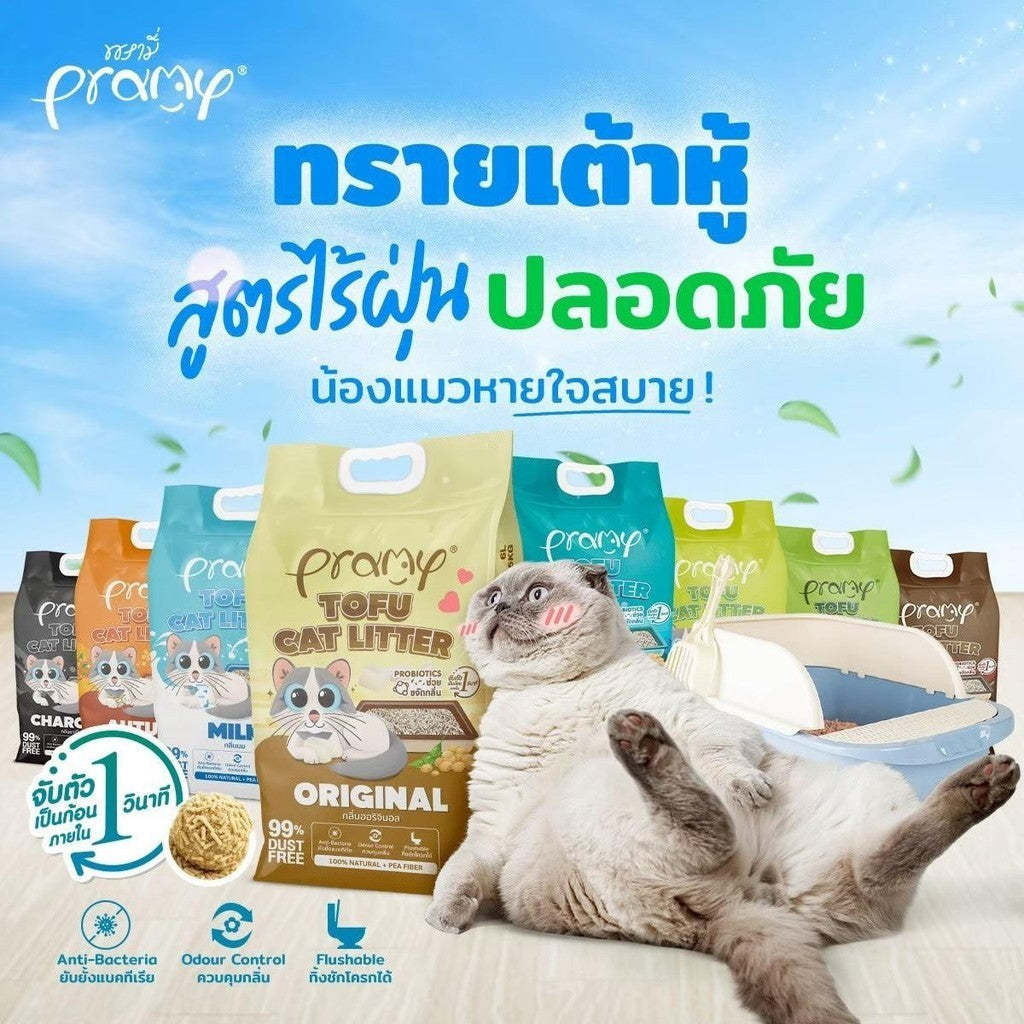 Pramy พรามี่ทรายแมวเต้าหู้ ฝุ่นน้อย จับตัวเป็นก้อนเร็ว กลิ่นหอมสดชื่น ขนาด 20 ลิตร