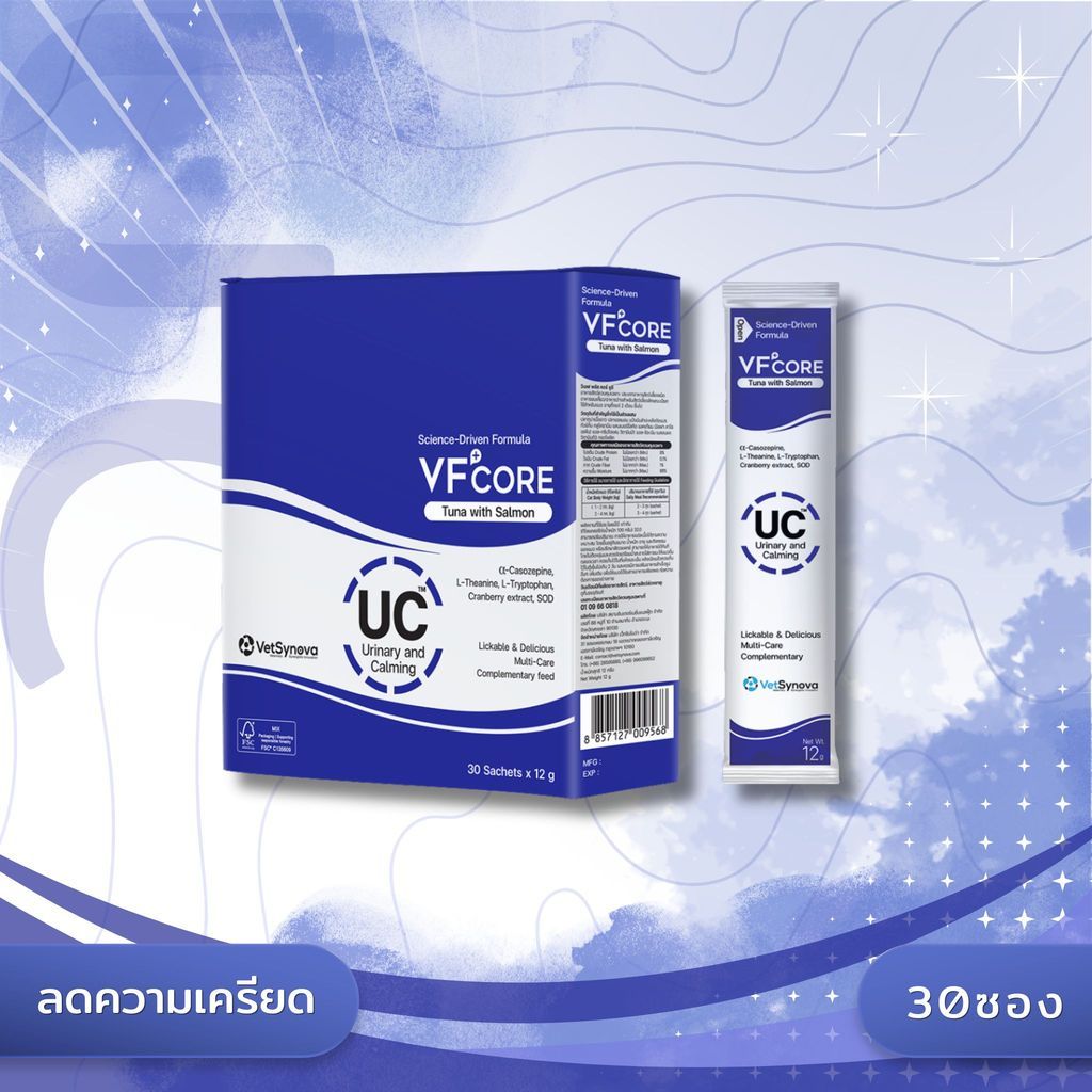 VFcore วีเอฟ คอร์ ขนมแมวเลียเสริมสร้างและบำรุงสุนัขและแมว ขนาด 12g x 30 ซอง