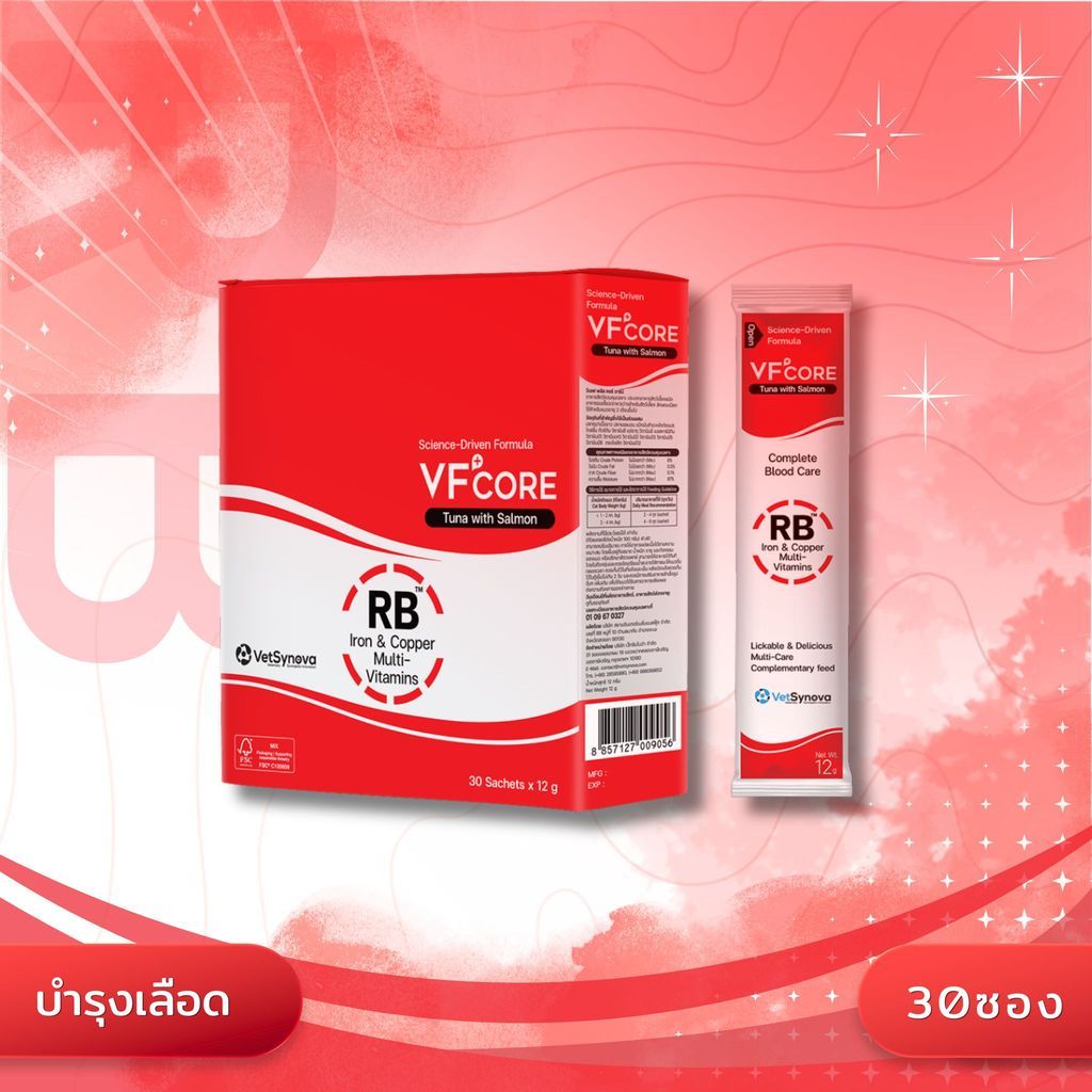 VFcore วีเอฟ คอร์ ขนมแมวเลียเสริมสร้างและบำรุงสุนัขและแมว ขนาด 12g x 30 ซอง