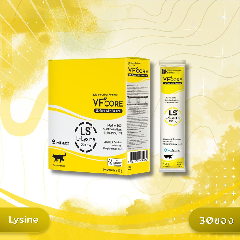 VFcore วีเอฟ คอร์ ขนมแมวเลียเสริมสร้างและบำรุงสุนัขและแมว ขนาด 12g x 30 ซอง
