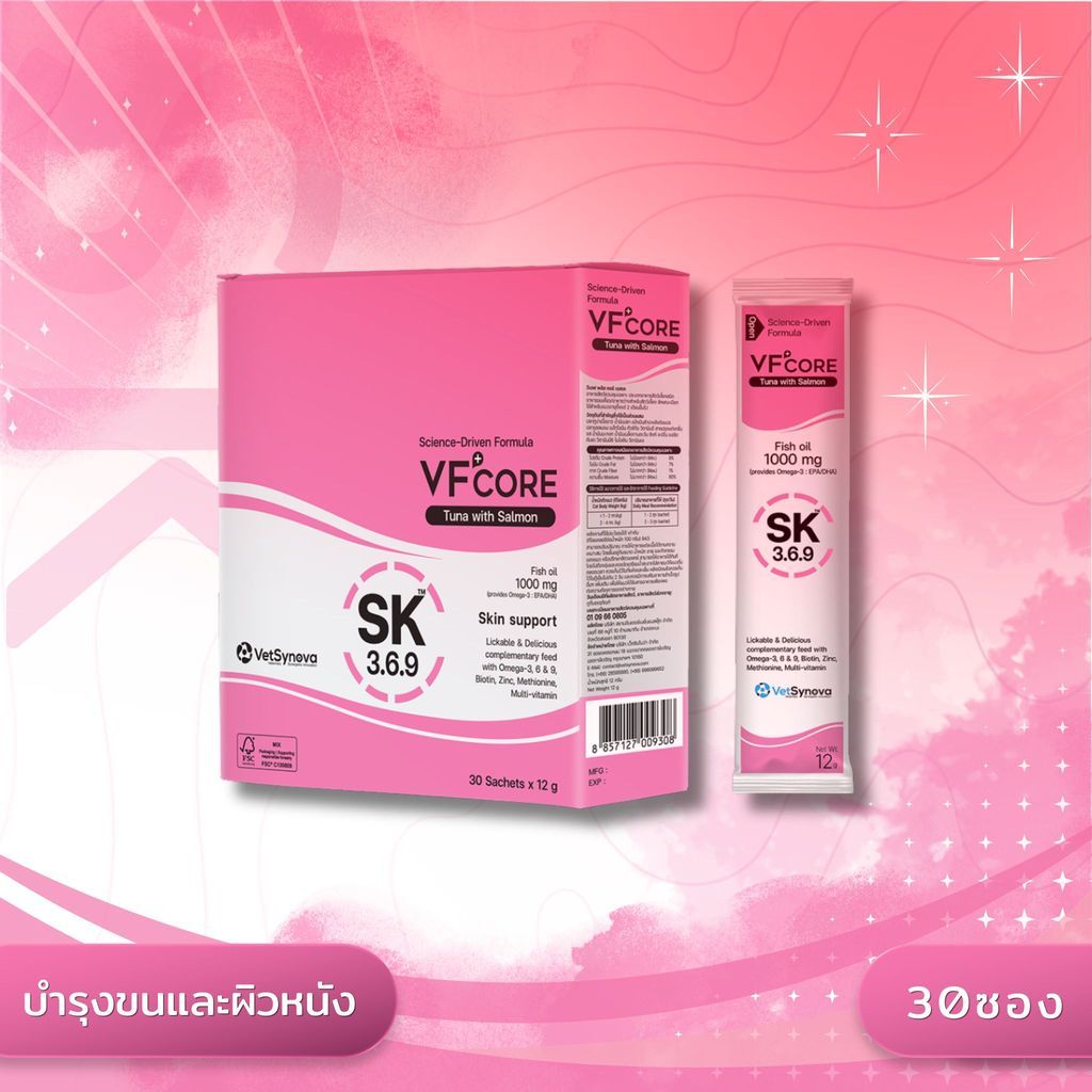 VFcore วีเอฟ คอร์ ขนมแมวเลียเสริมสร้างและบำรุงสุนัขและแมว ขนาด 12g x 30 ซอง