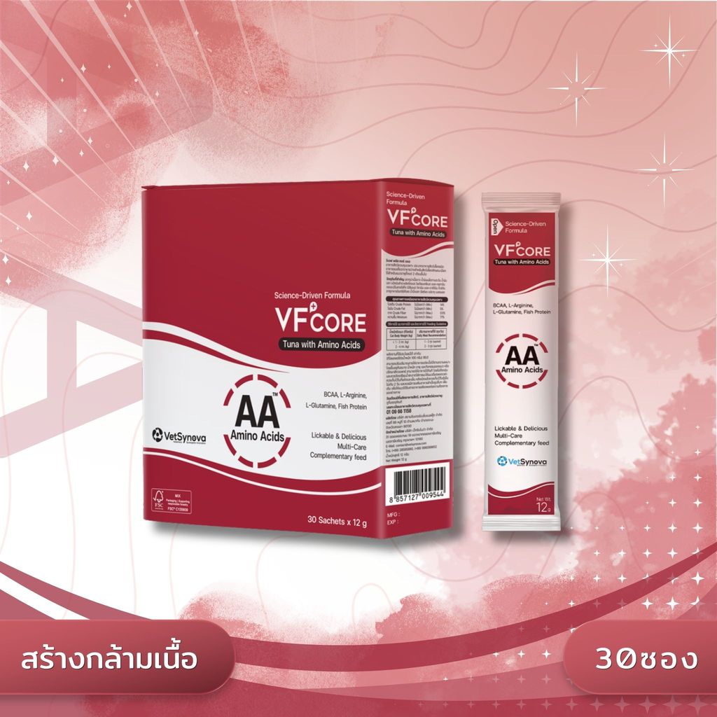 VFcore วีเอฟ คอร์ ขนมแมวเลียเสริมสร้างและบำรุงสุนัขและแมว ขนาด 12g x 30 ซอง