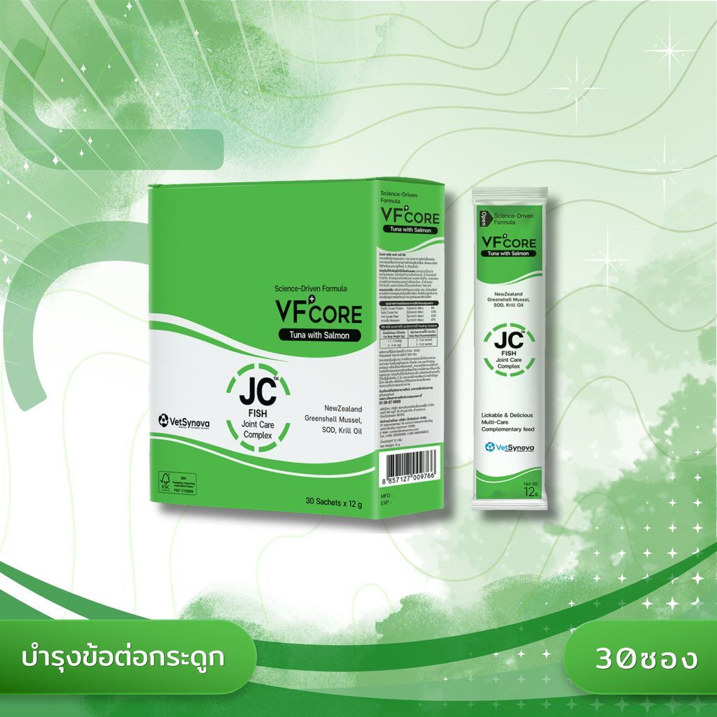VFcore วีเอฟ คอร์ ขนมแมวเลียเสริมสร้างและบำรุงสุนัขและแมว ขนาด 12g x 30 ซอง