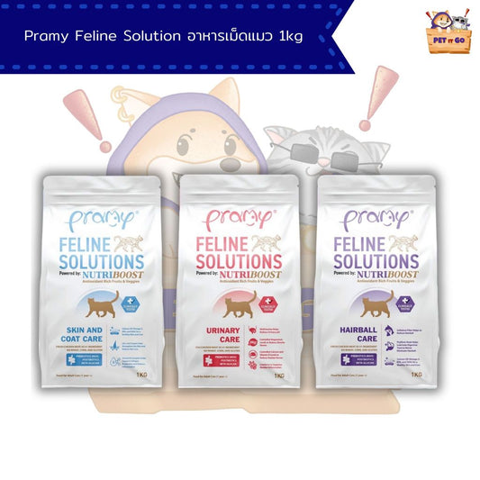 Pramy Feline Solutions สูตร Care สำหรับทุกช่วงวัย ขนาด 1 kg