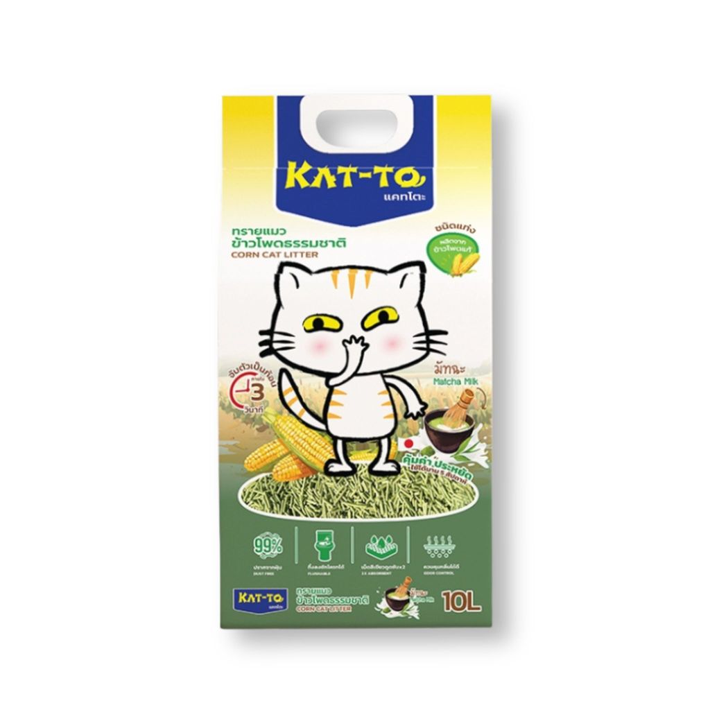 Katto Corn 10L แคทโตะ ทรายแมวข้าวโพด ขนาด 10 ลิตร