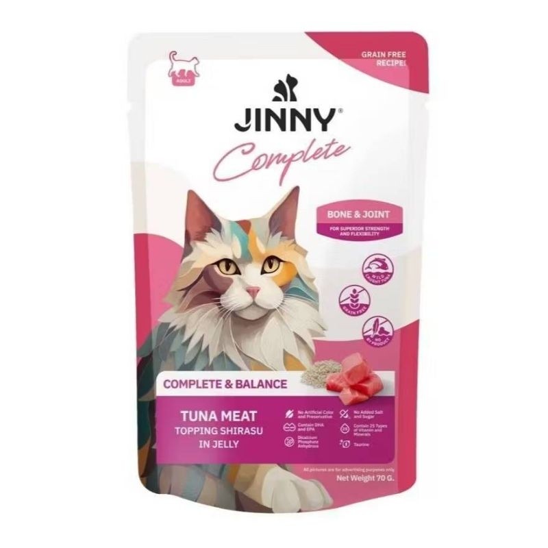 Jinny Complete & Balance จินนี่อาหารเปียกในเยลลี่ สูตรโภชนาการสมบูรณ์ครบถ้วน 70g แยกซอง