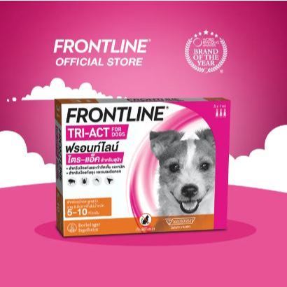 Frontline TRI-ACT ยาหยอดกำจัดเห็บหมัด ป้องกันยุง สำหรับสุนัข หลายขนาด