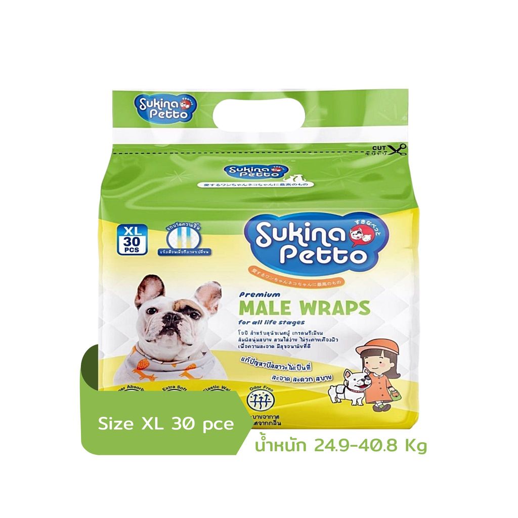 Sukina Petto Obi Male Wrap โอบิสำหรับสุนัขเพศผู้ ห่อใหญ่ 5 ขนาด